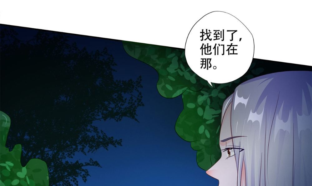第48话 娇娇有危险(1/2)-第49话