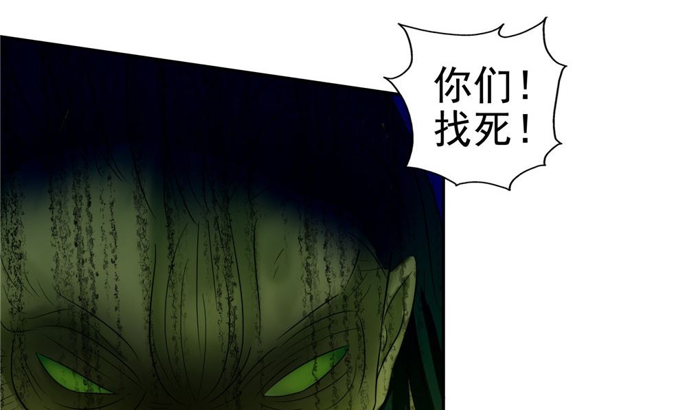 第50话 怪物现身(1/2)-第51话