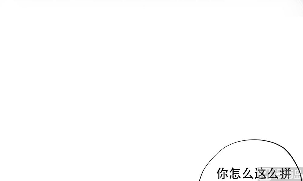 第52话 他不是(1/2)-第53话