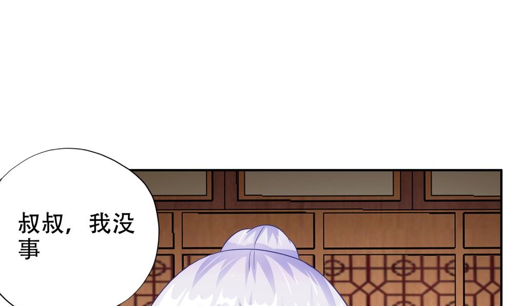 第54话 童养夫(1/3)-第55话