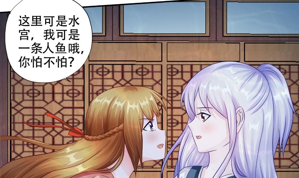 第54话 童养夫(1/3)-第55话