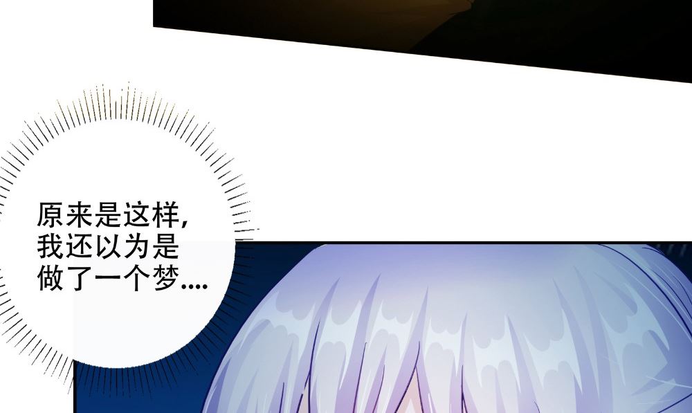 第54话 童养夫(1/3)-第55话