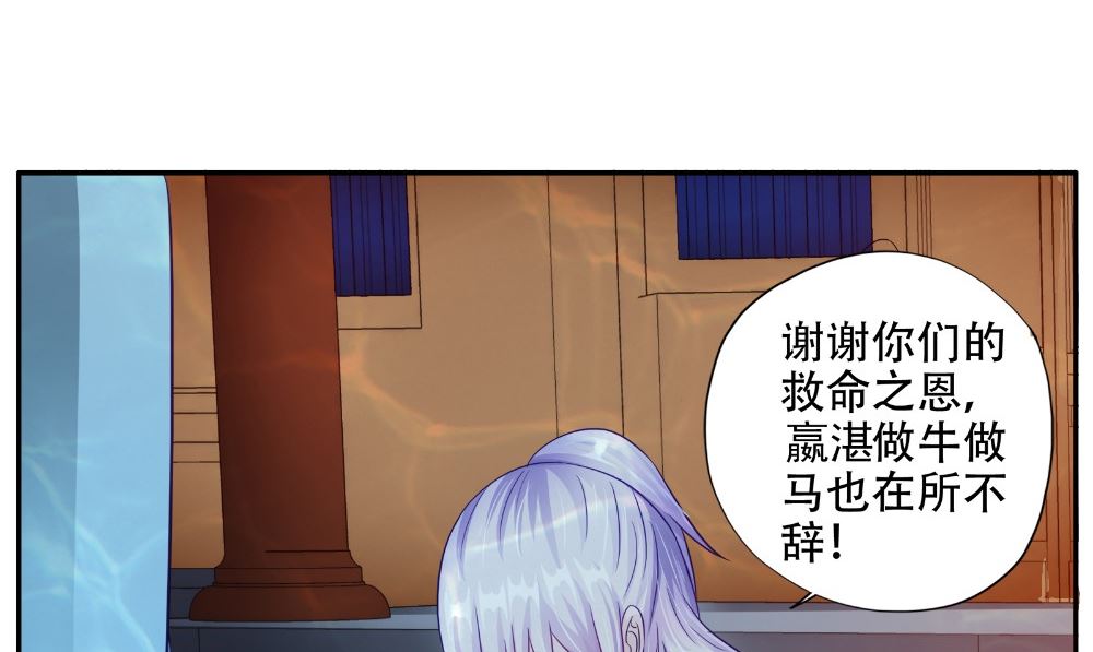 第54话 童养夫(1/3)-第55话
