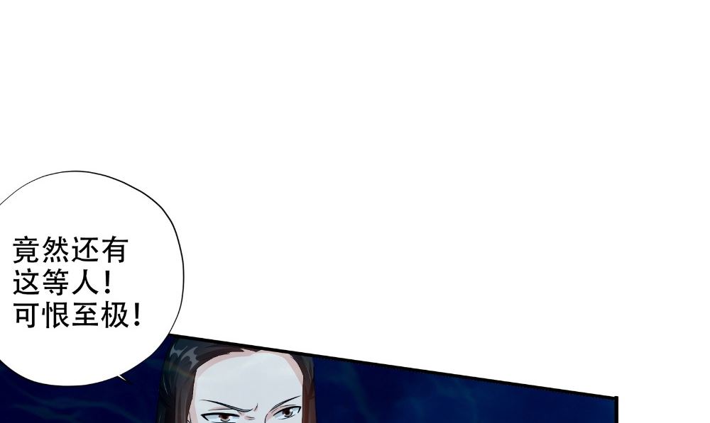 第54话 童养夫(1/3)-第55话