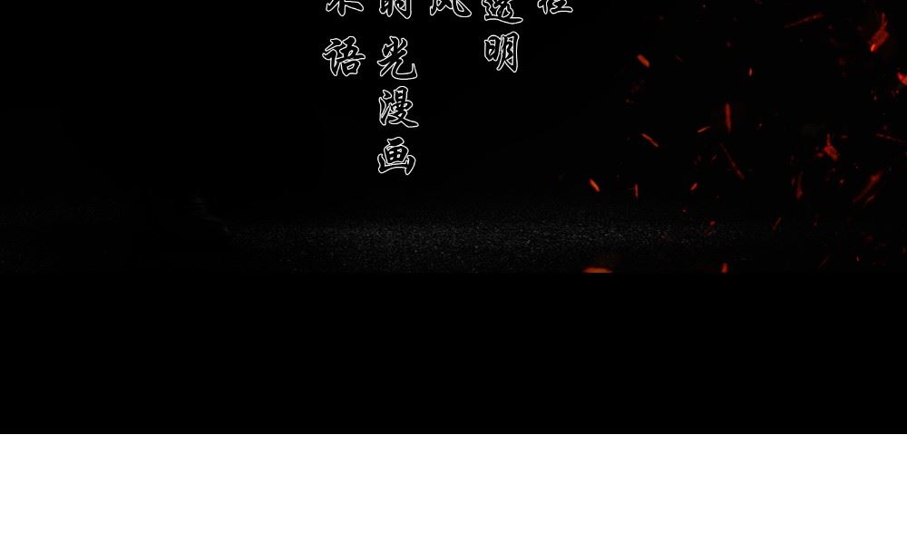第54话 童养夫(1/3)-第55话