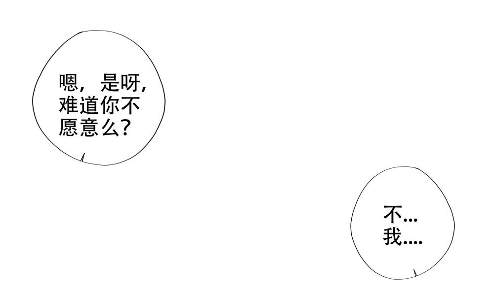 第54话 童养夫(1/3)-第55话