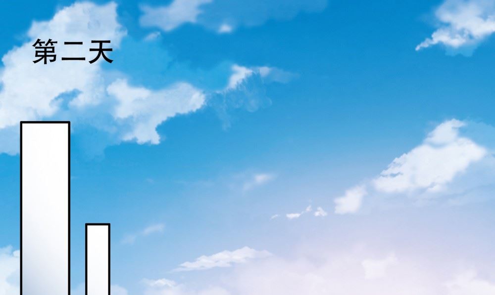 第54话 童养夫(1/3)-第55话