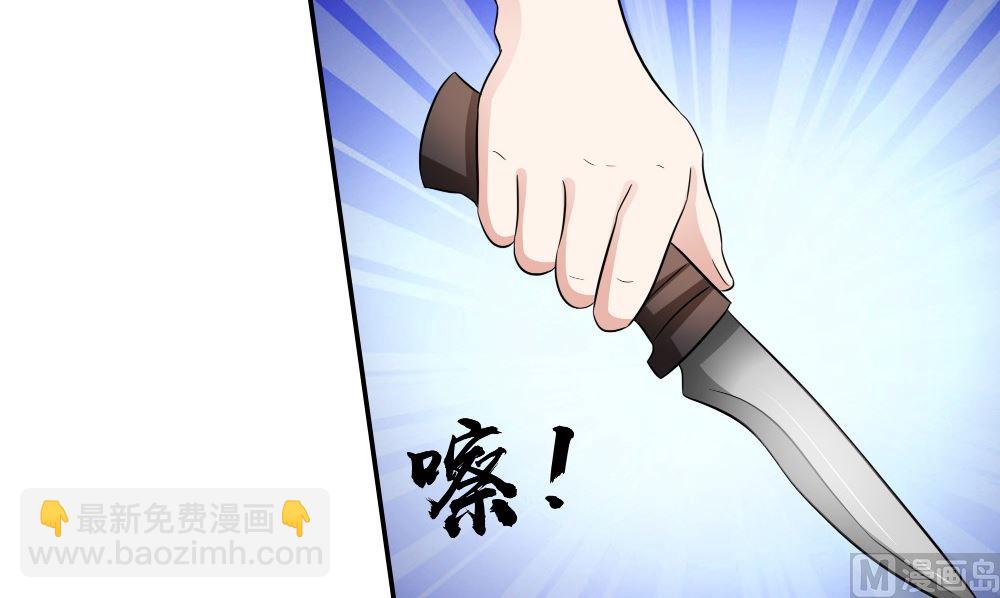 第56话 美人一泪(1/3)-第57话