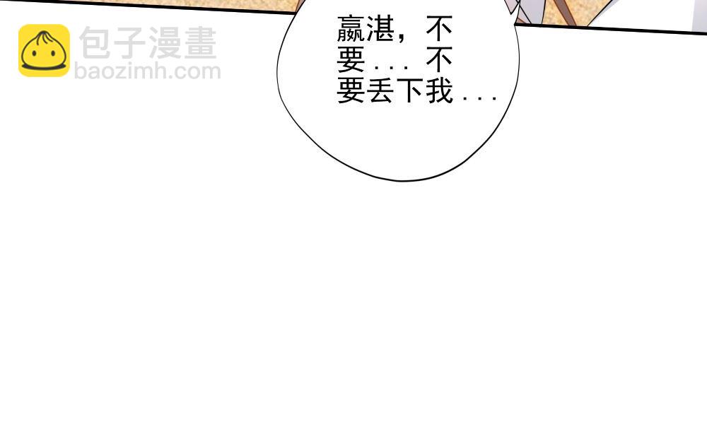 第56话 美人一泪(1/3)-第57话