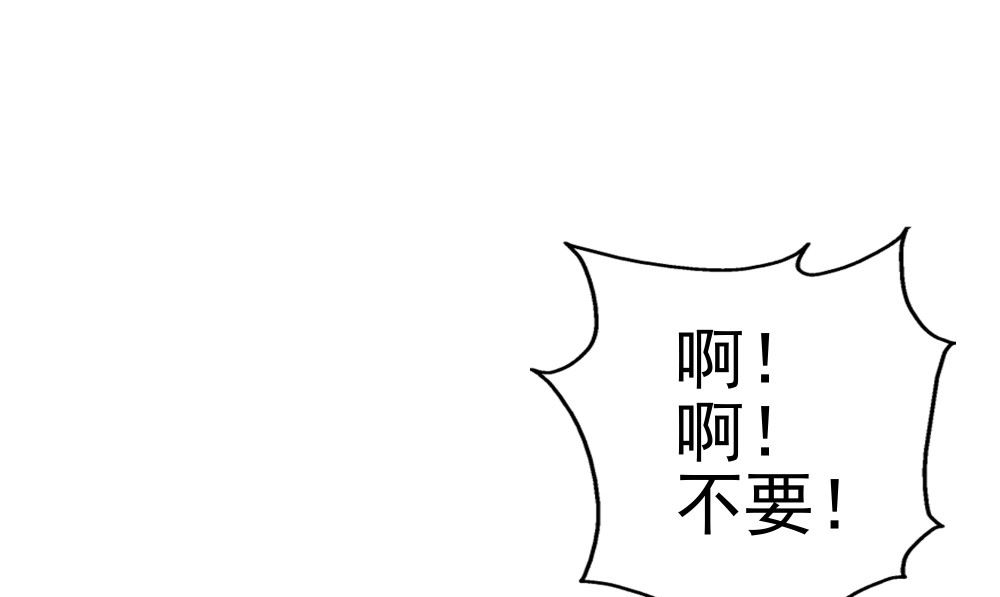 第56话 美人一泪(1/3)-第57话