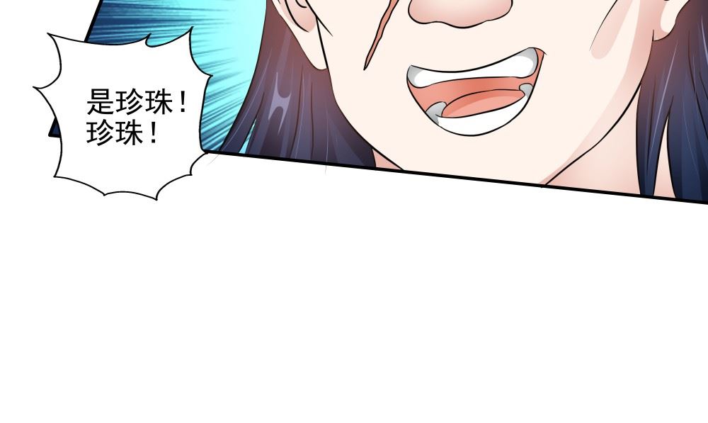 第56话 美人一泪(1/3)-第57话