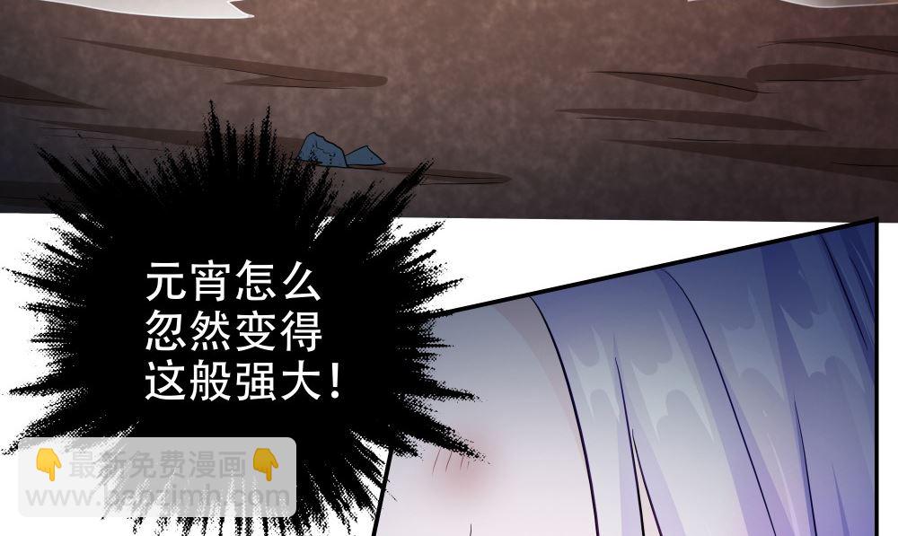 第58话 是该做个了断(1/3)-第59话