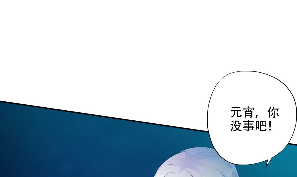 第58话 是该做个了断(1/3)-第59话