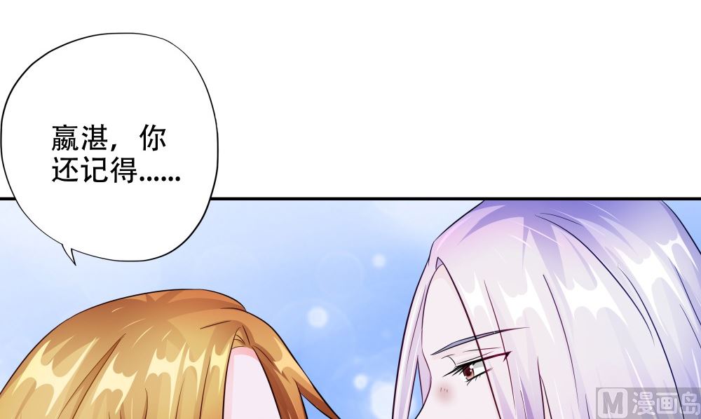 第58话 是该做个了断(1/3)-第59话