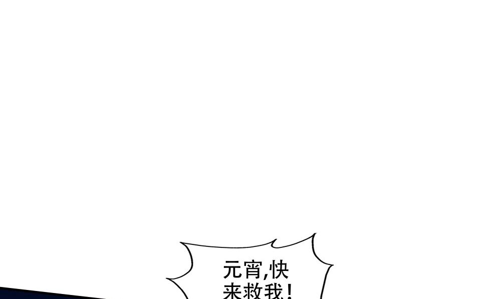 第58话 是该做个了断(1/3)-第59话