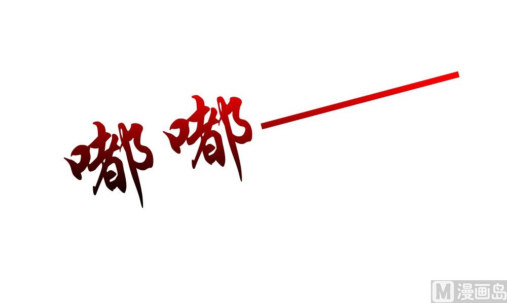 第58话 是该做个了断(1/3)-第59话