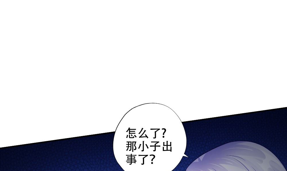 第58话 是该做个了断(1/3)-第59话