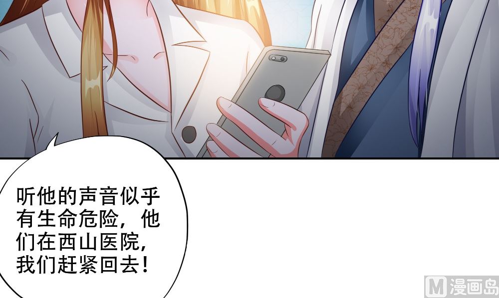 第58话 是该做个了断(1/3)-第59话
