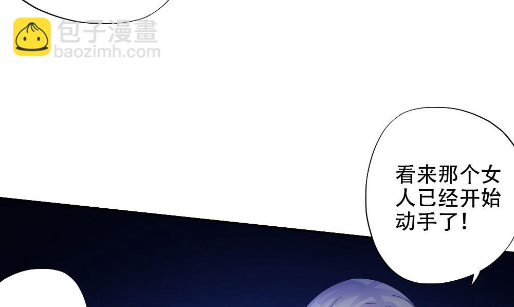 第58话 是该做个了断(1/3)-第59话