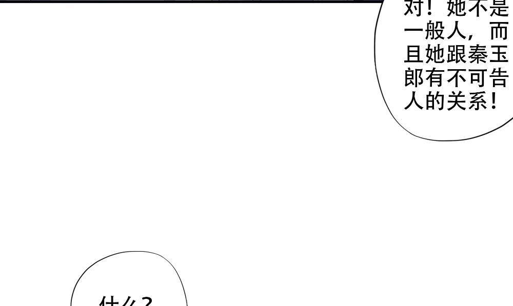 第58话 是该做个了断(1/3)-第59话