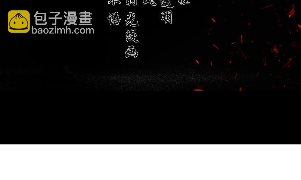 第58话 是该做个了断(1/3)-第59话