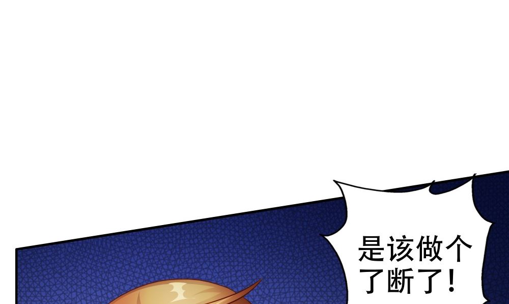 第58话 是该做个了断(1/3)-第59话