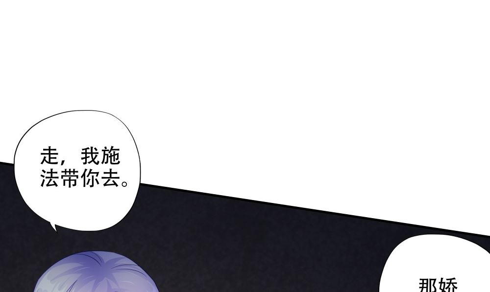 第58话 是该做个了断(1/3)-第59话