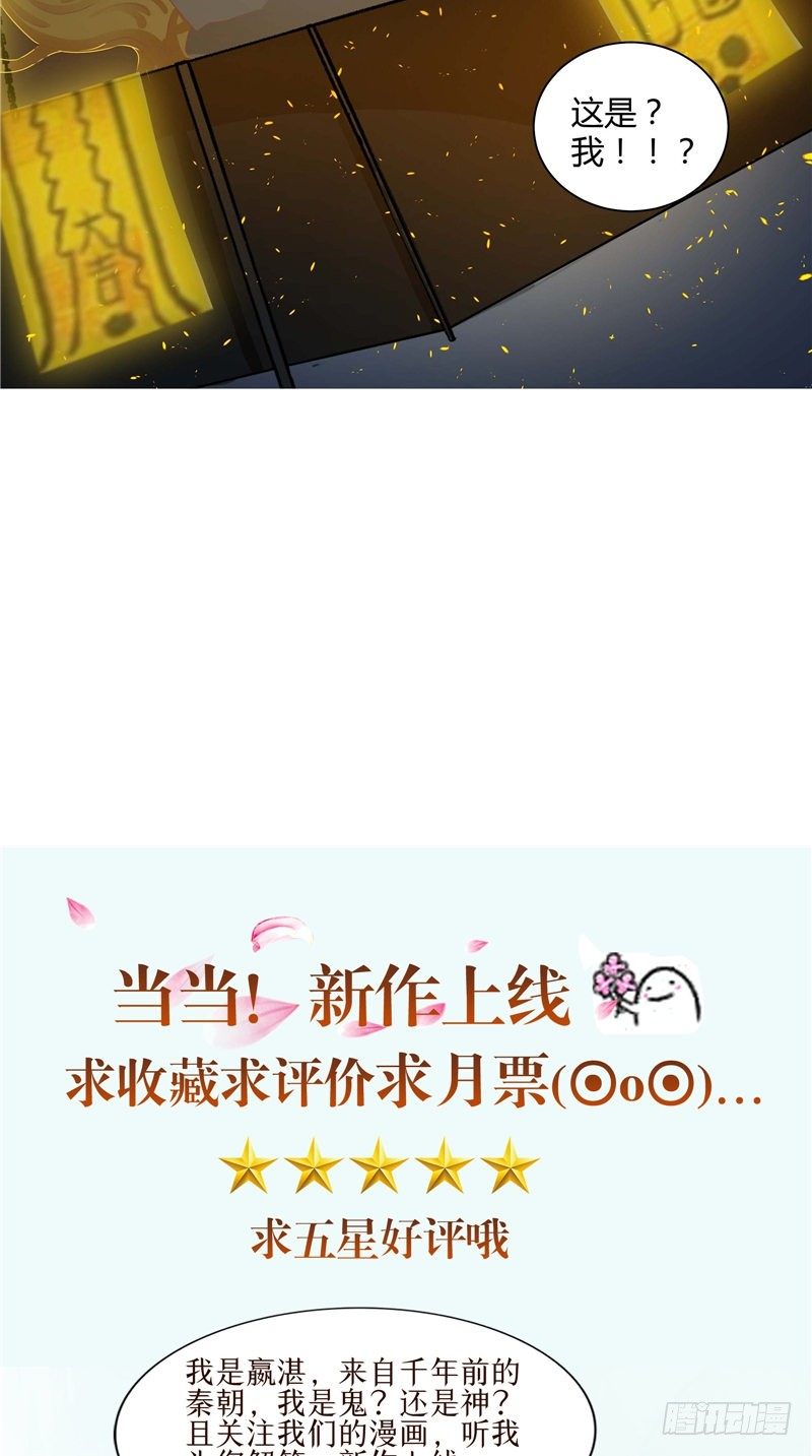 第6话 神奇的伞-第7话