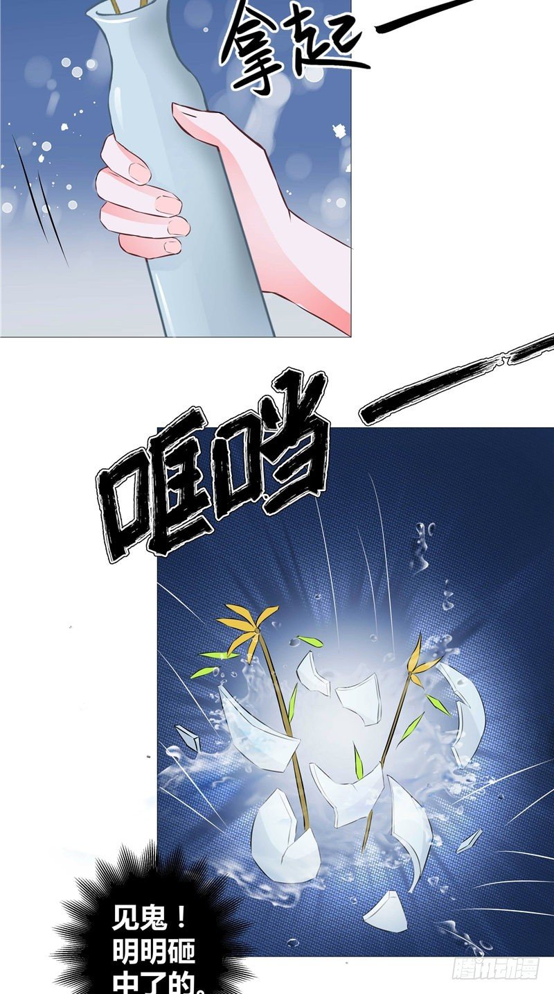第6话 神奇的伞-第7话