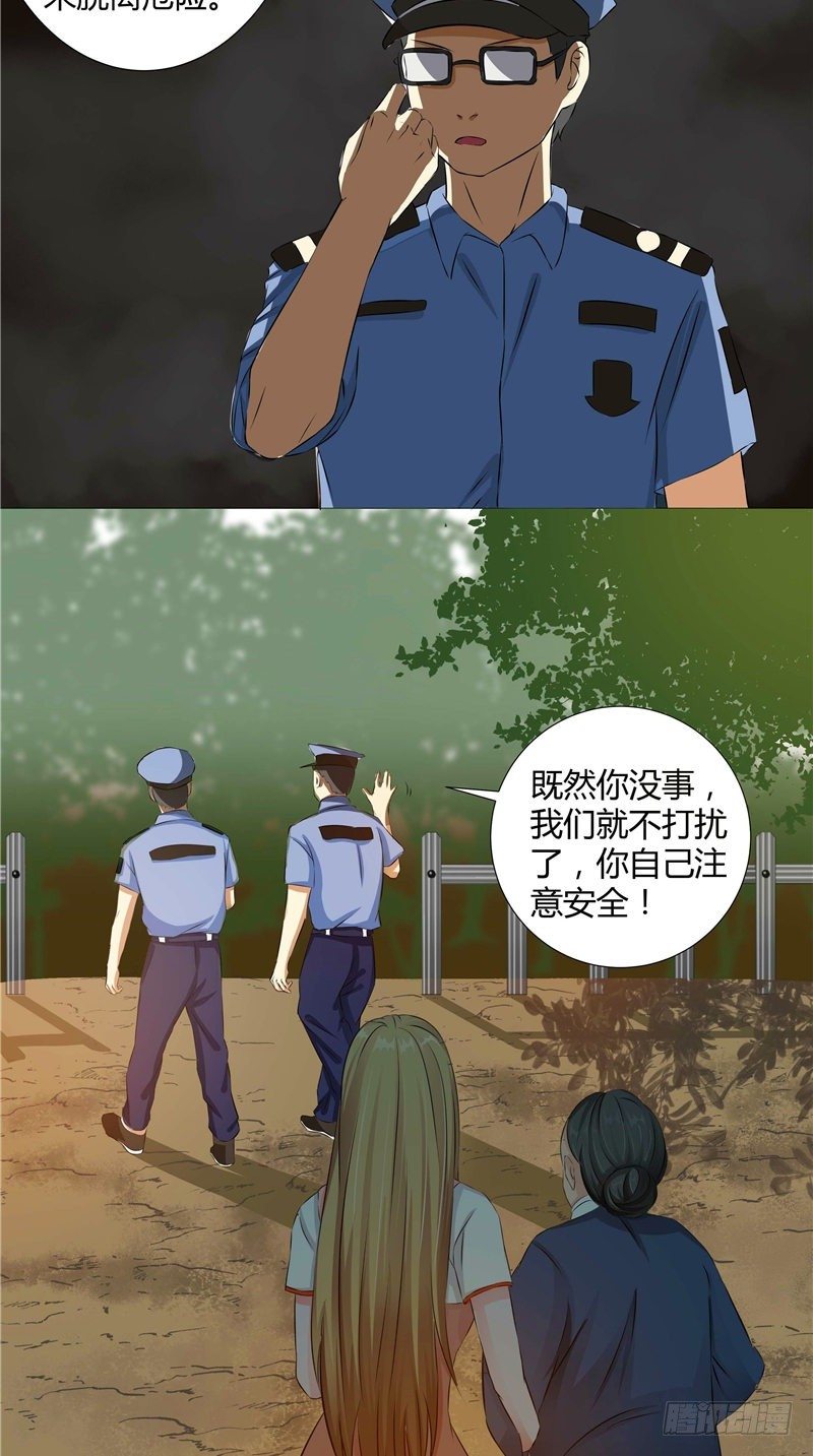 第6话 神奇的伞-第7话