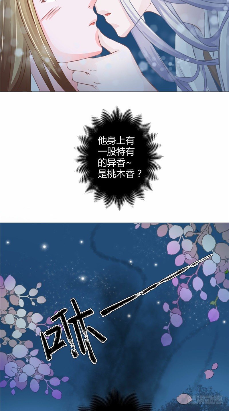 第8话 桃木香-第9话