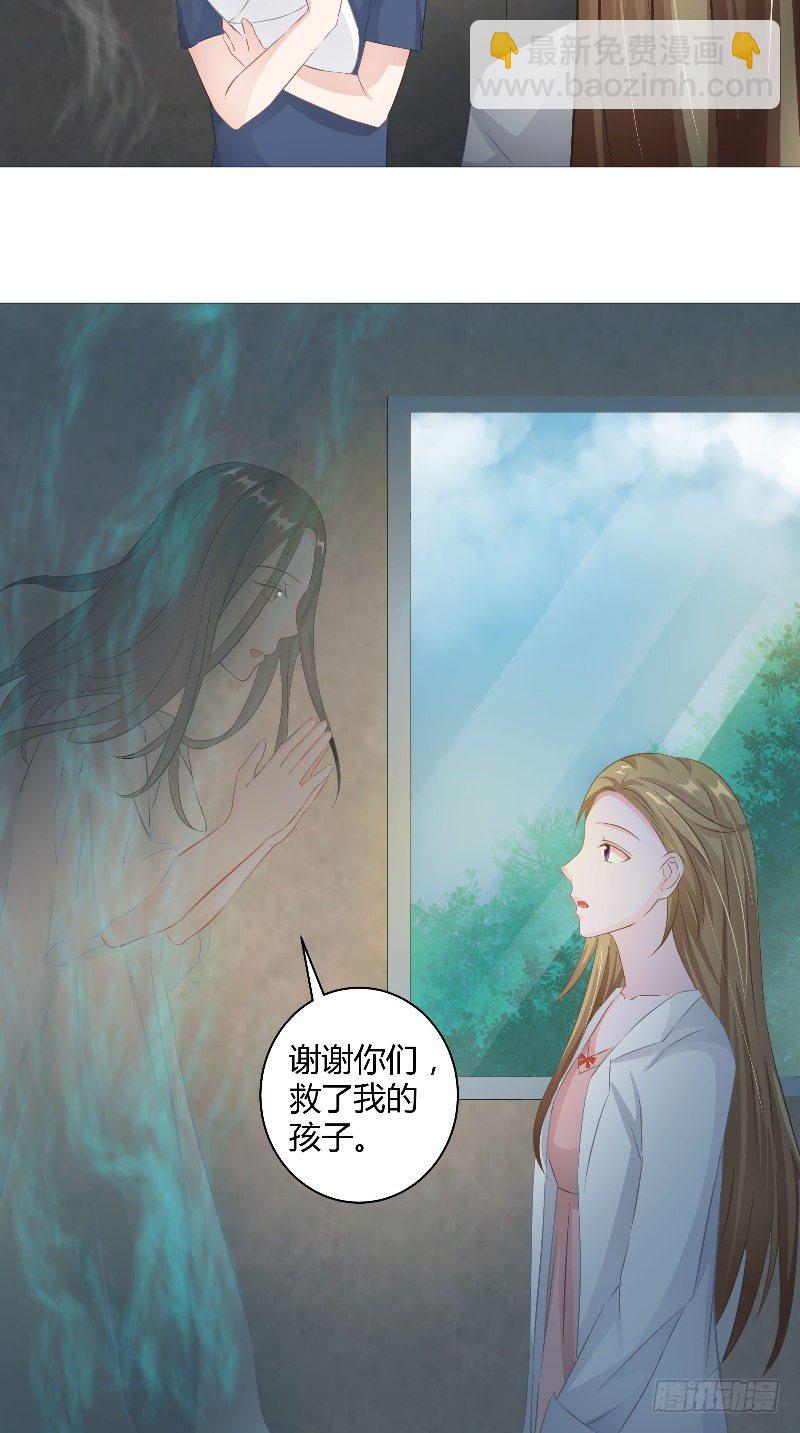 第8话 桃木香-第9话