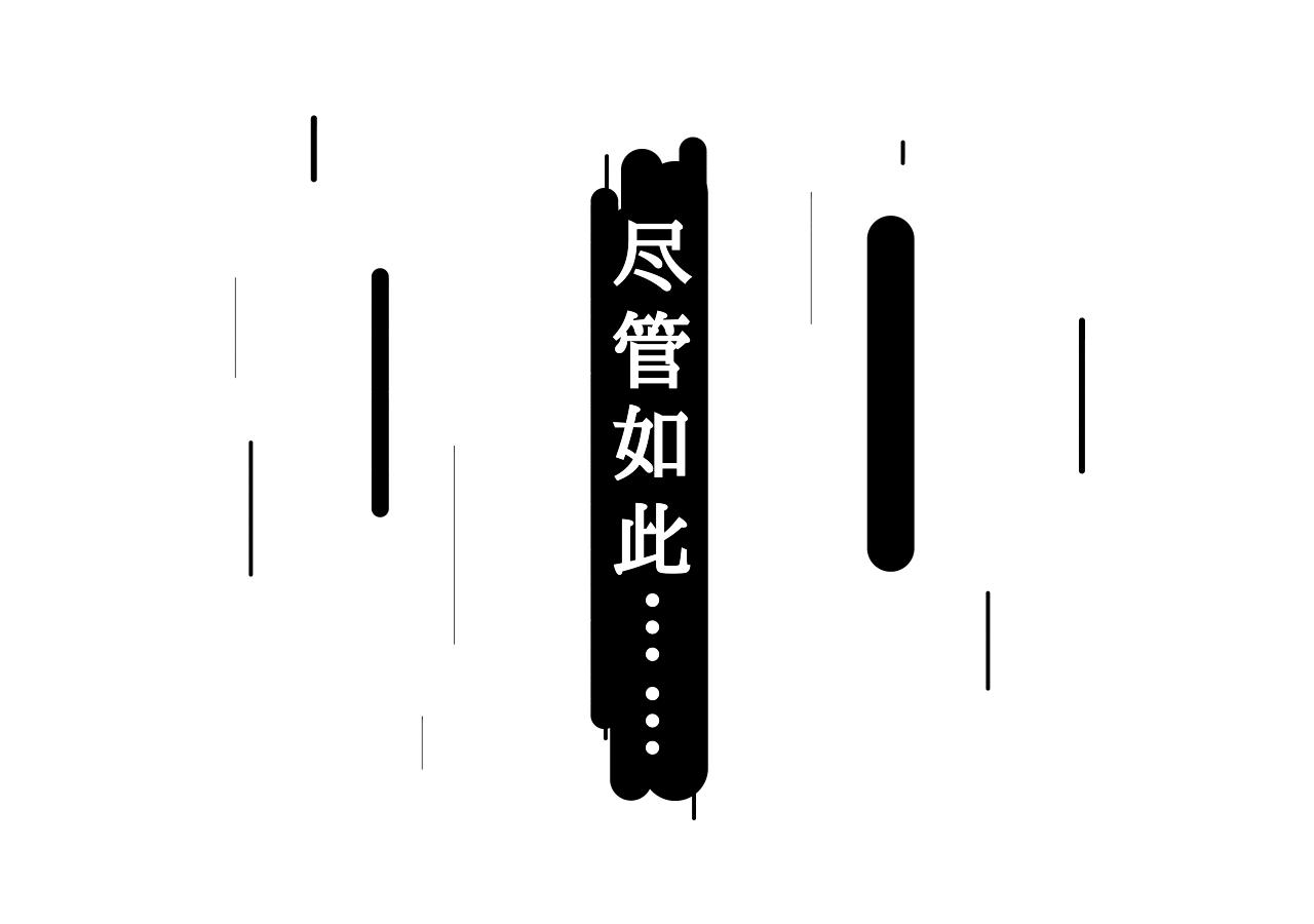 預告 - 言默亦蕭 - 包子漫畫