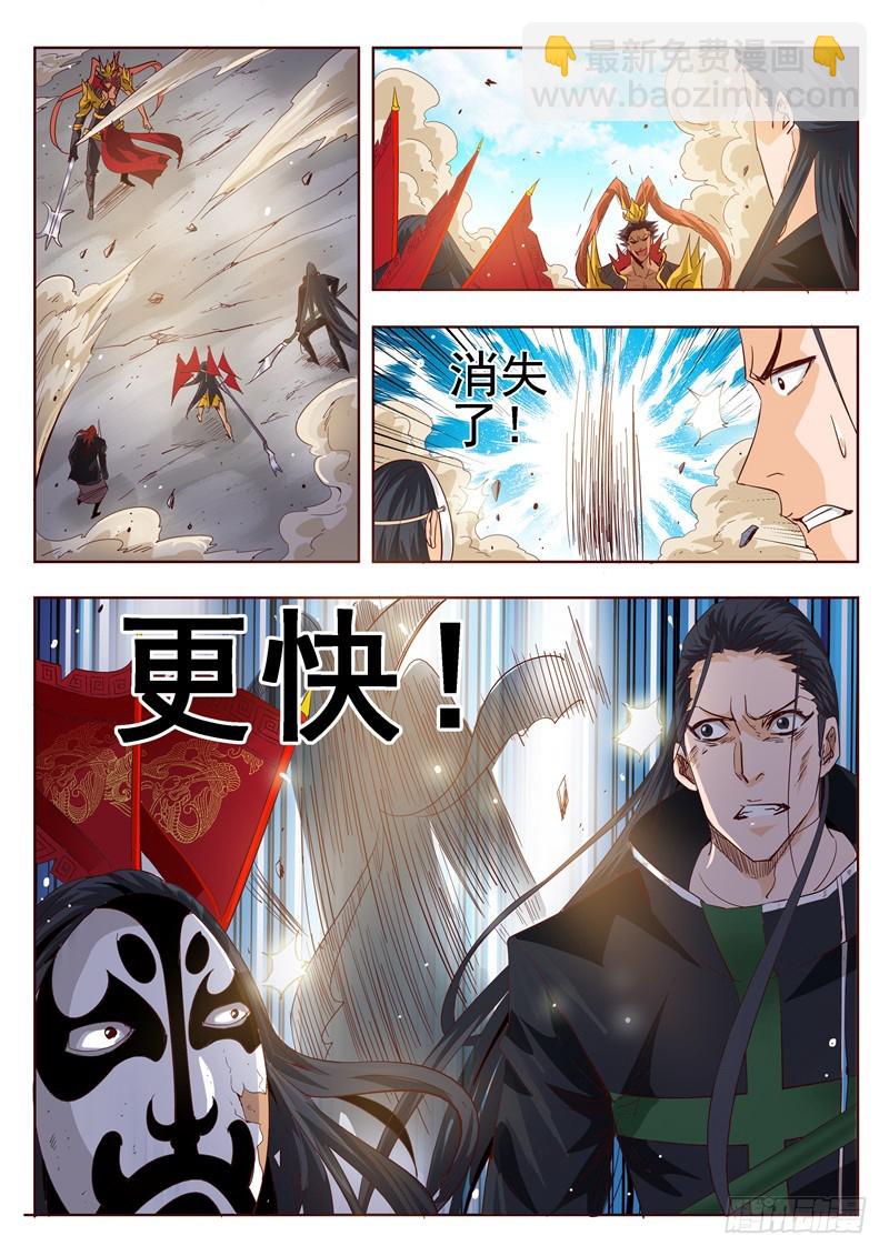 五十二回 四英战吕布 十四-第121话