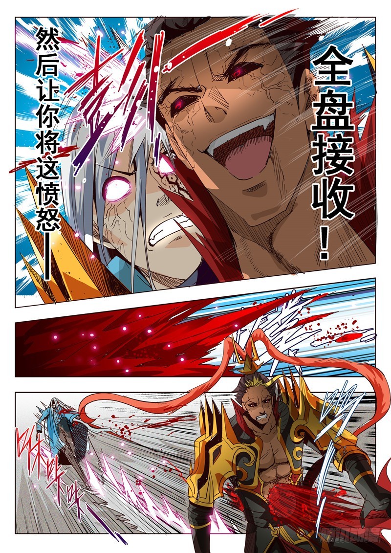 五十二回 四英战吕布 十六-第123话