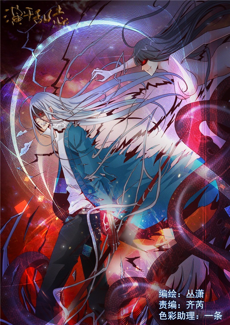五十三回 奉天讨贼 一-第125话