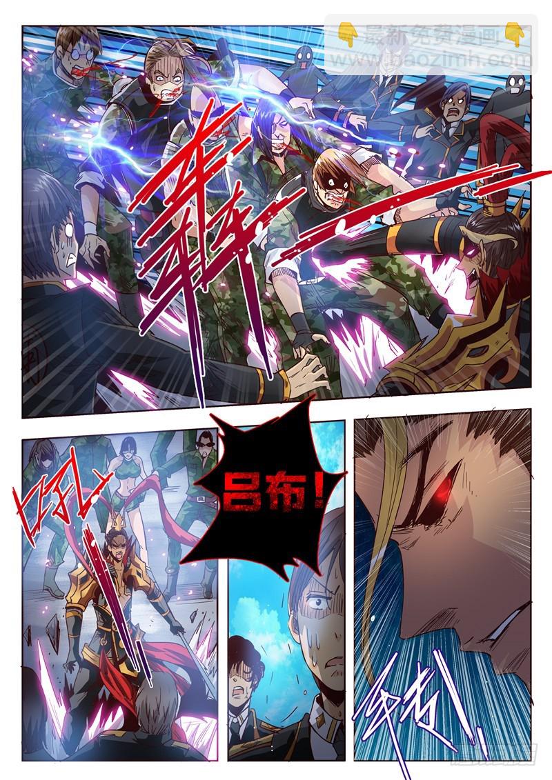 五十三回 奉天讨贼 一-第125话