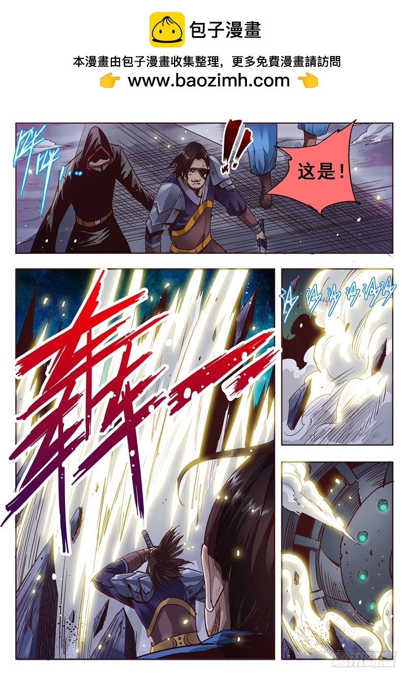 五十三回 奉天讨贼 三-第127话