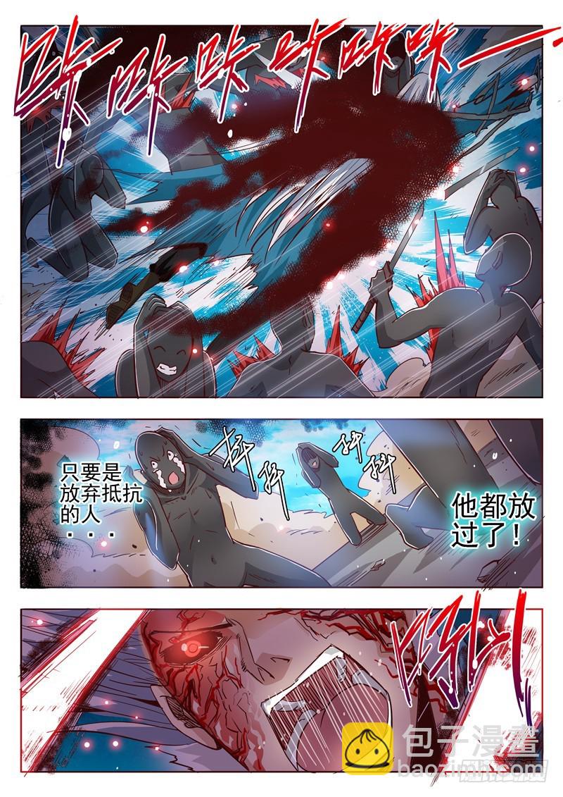 五十三回 奉天讨贼 五-第129话