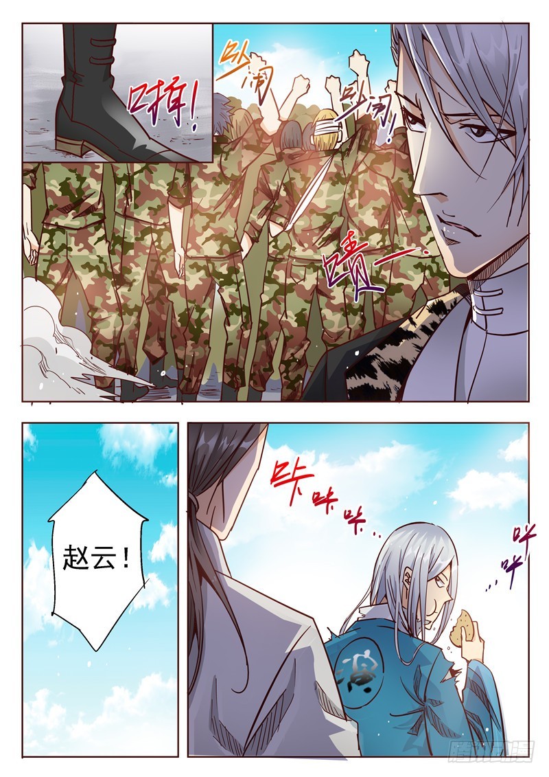 五十三回 奉天讨贼 奉天完结篇-第135话