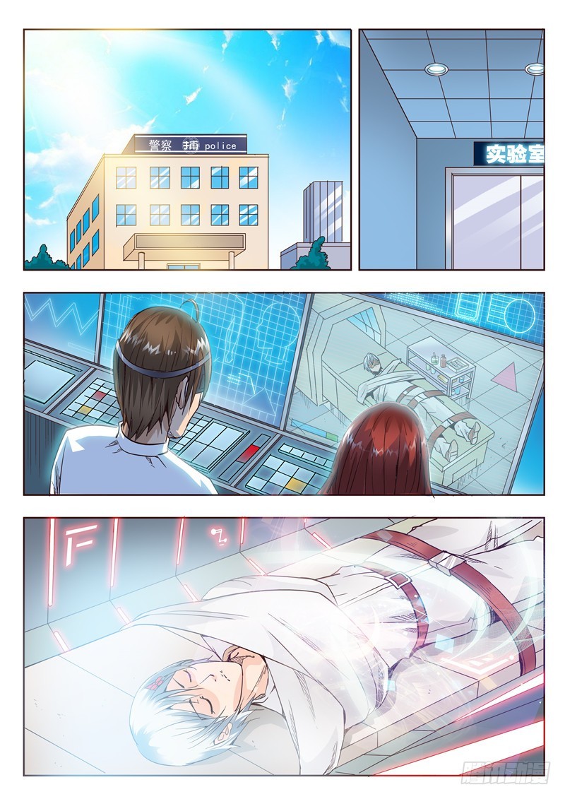 五十五回 借用？-第137话