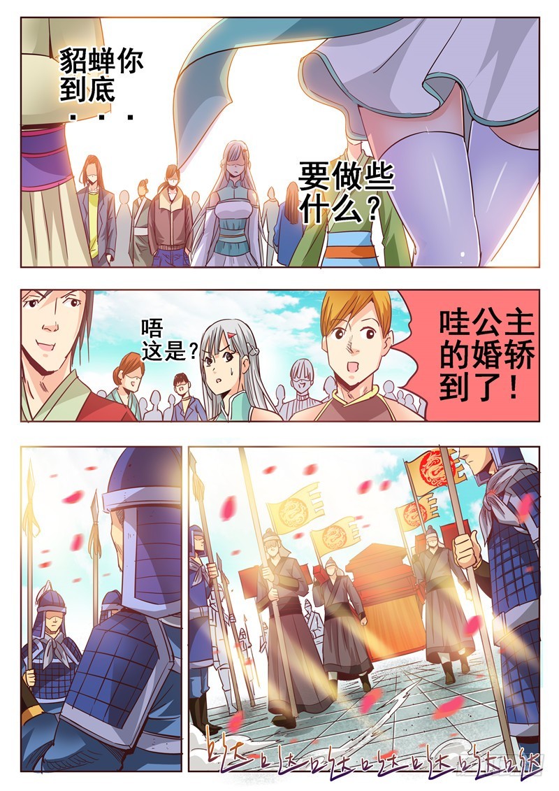 七十四回 脆弱的人和坚强的人-第157话