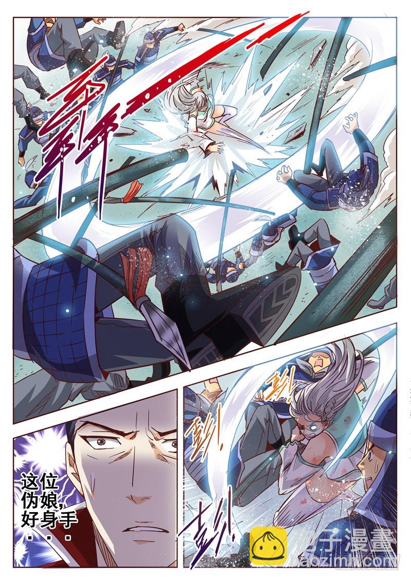八十回 常山赵子龙-第163话