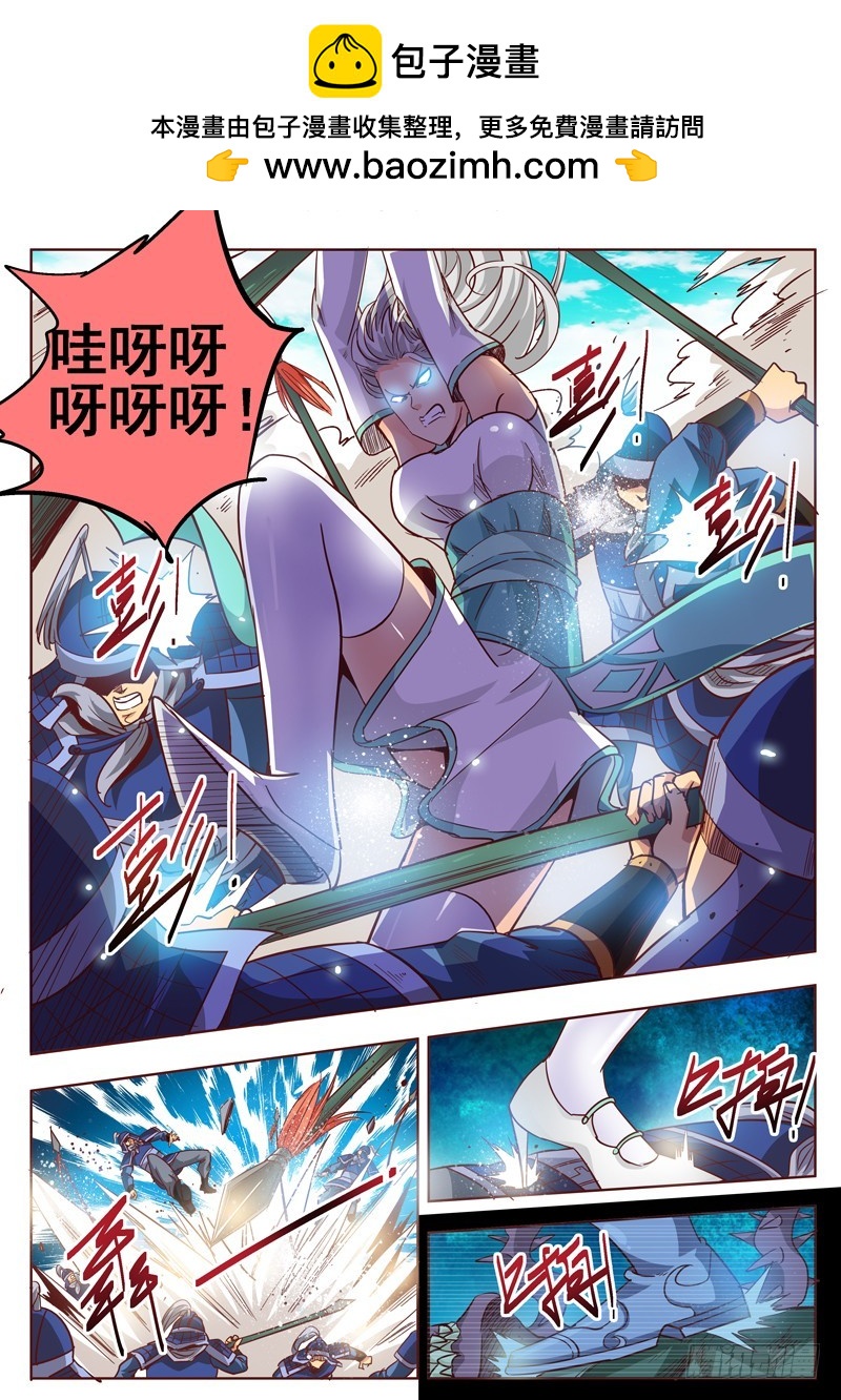 八十回 常山赵子龙-第163话
