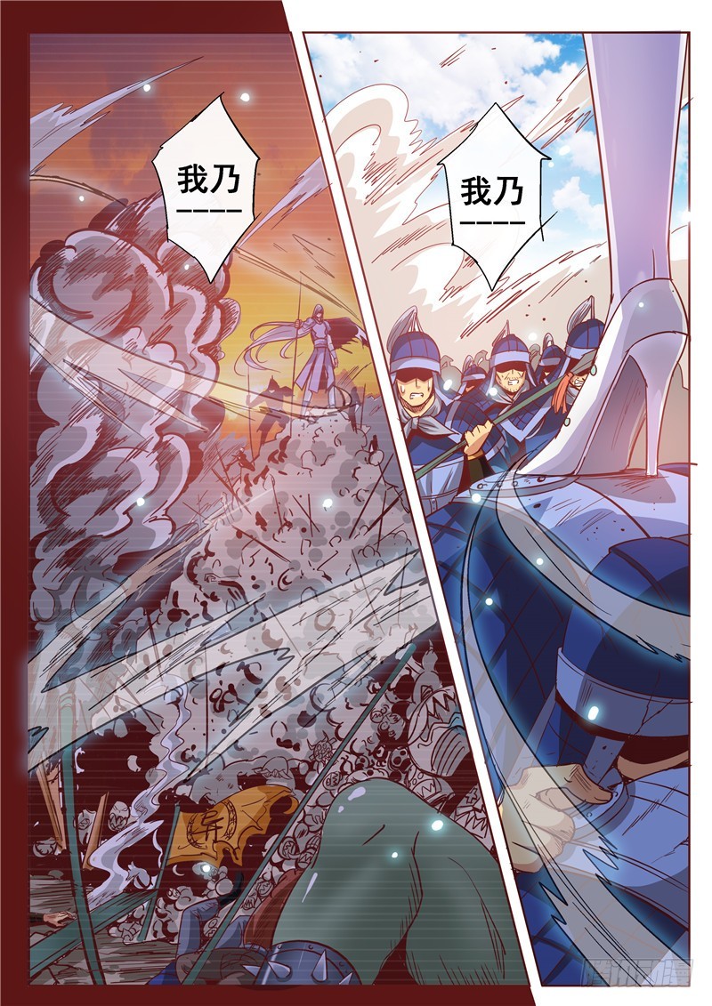 八十回 常山赵子龙-第163话