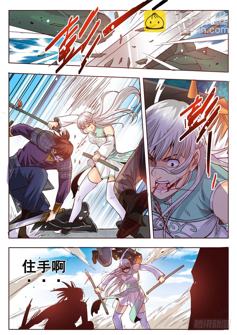 八十二回 地底亡灵-第165话
