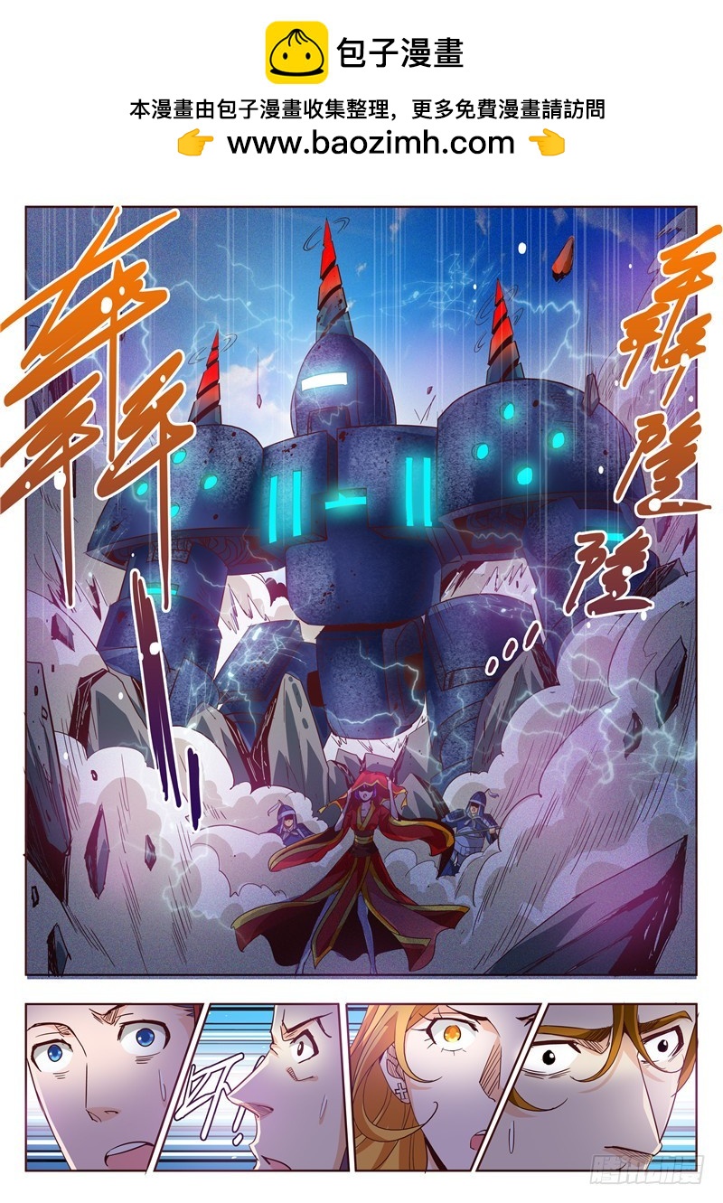 八十二回 地底亡灵-第165话