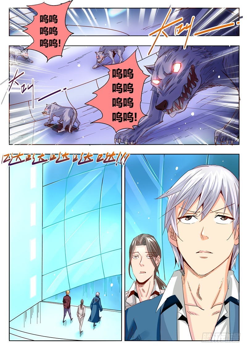 九十七回 上天恩赐-第183话