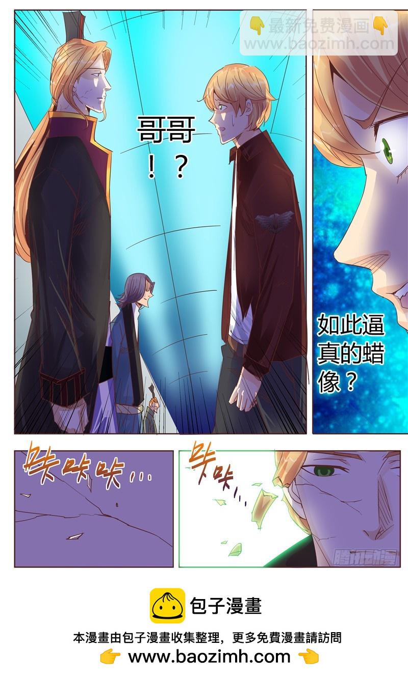 九十九回 蜡像-第185话