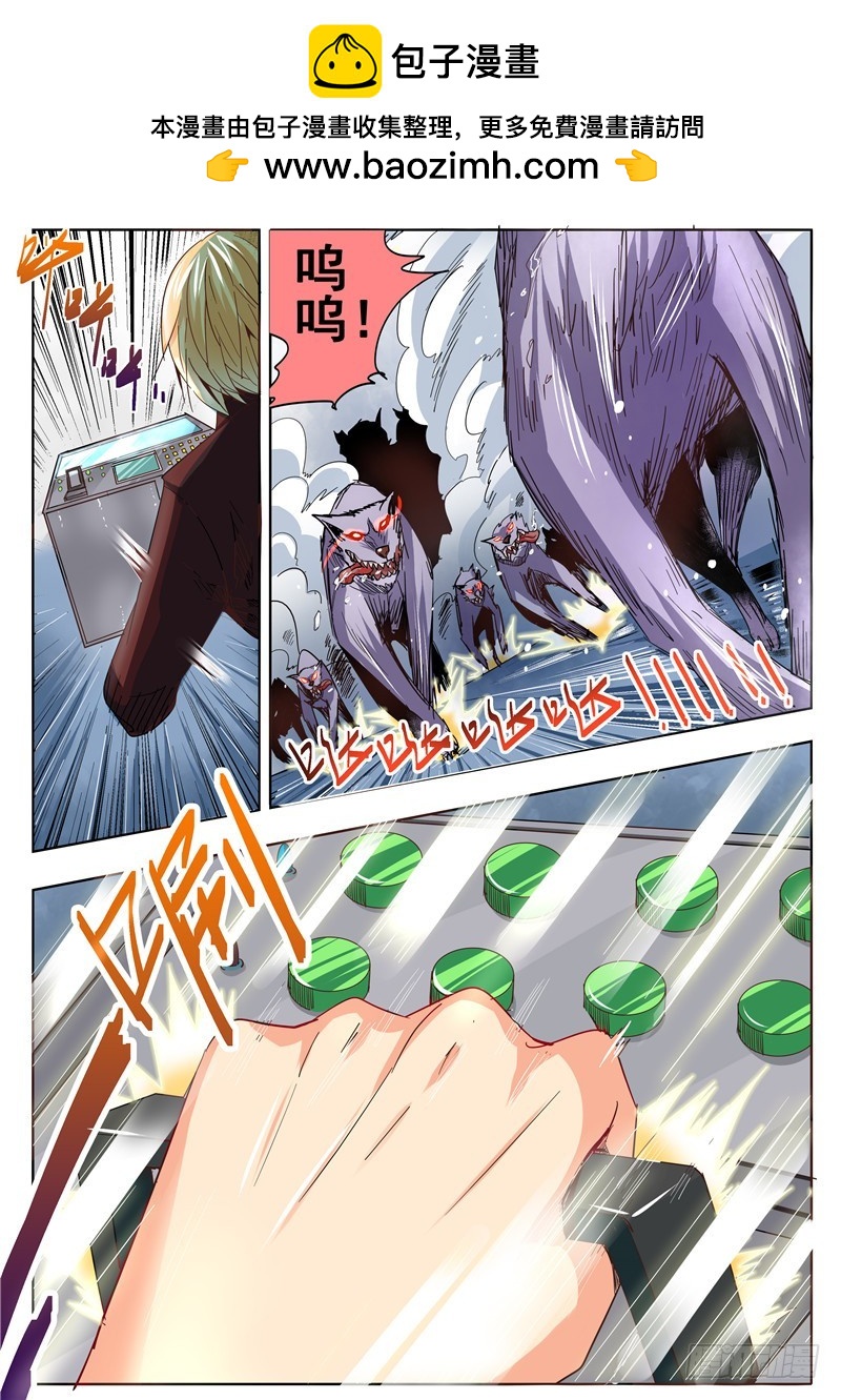 九十九回 蜡像-第185话